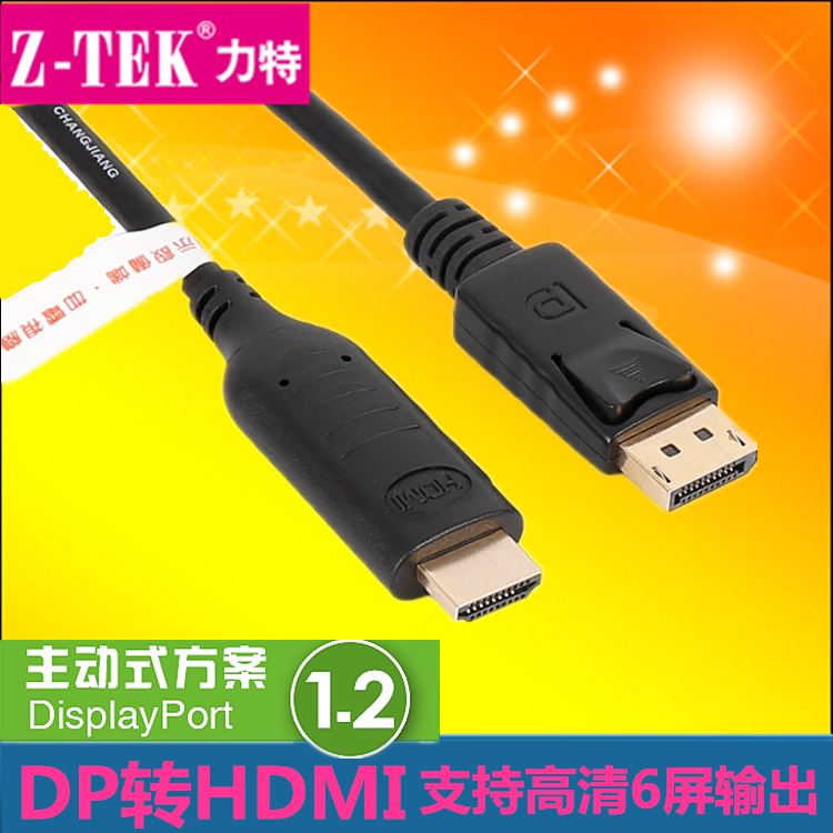 Hot selling DP1 2 to HDMI2 0 Ultra HD 4K Adapter cable Active Displayport to HDMI