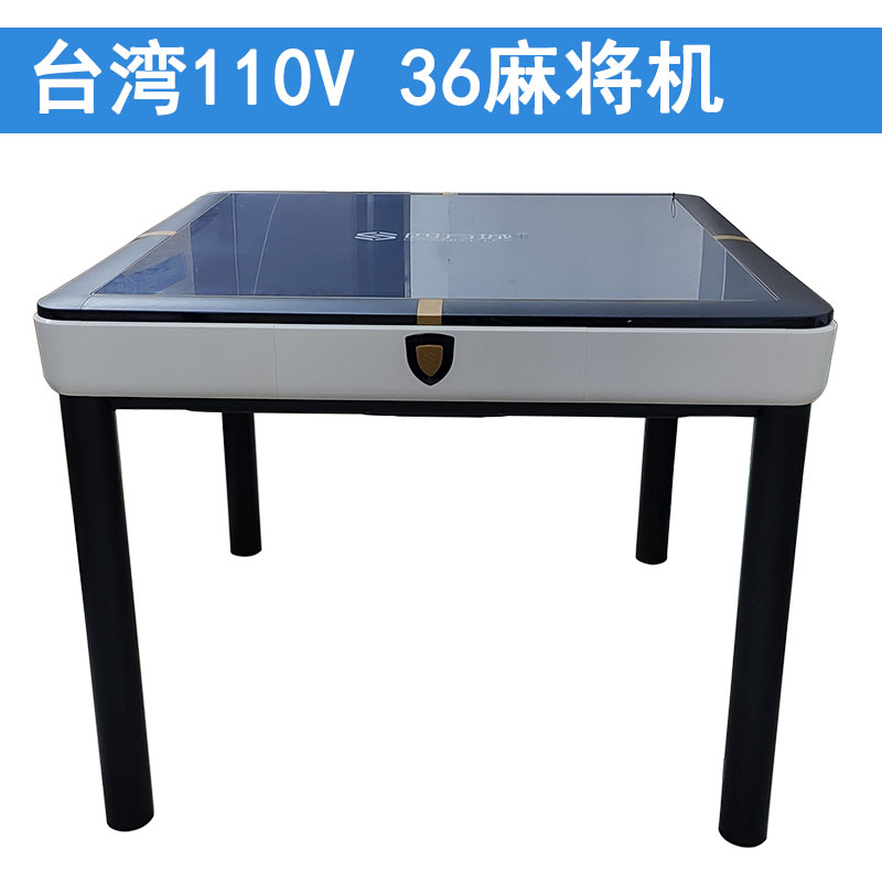 Taiwan mahjong machine Sifang City third-generation rotor roller coaster mahjong machine 36 sparrow 110V electric mahjong table