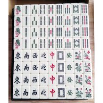 Taiwan automatic mahjong machine Four-mouth machine Roller coaster with No 36 No 38 Taiwan Mahjong Mahjong card Mahjong card