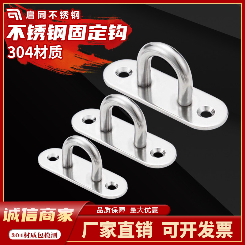 Wooden door button inserted door nose lock button door and button door and button door - thread 304 stainless steel lock button