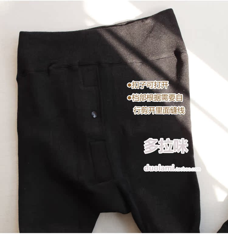 Pantalon collant jeunesse simple - Ref 773846 Image 9