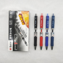 Chenguang K35 Press gel pen 0 5MML Office water pen Signature pen Conference pen Blue black prescription pen