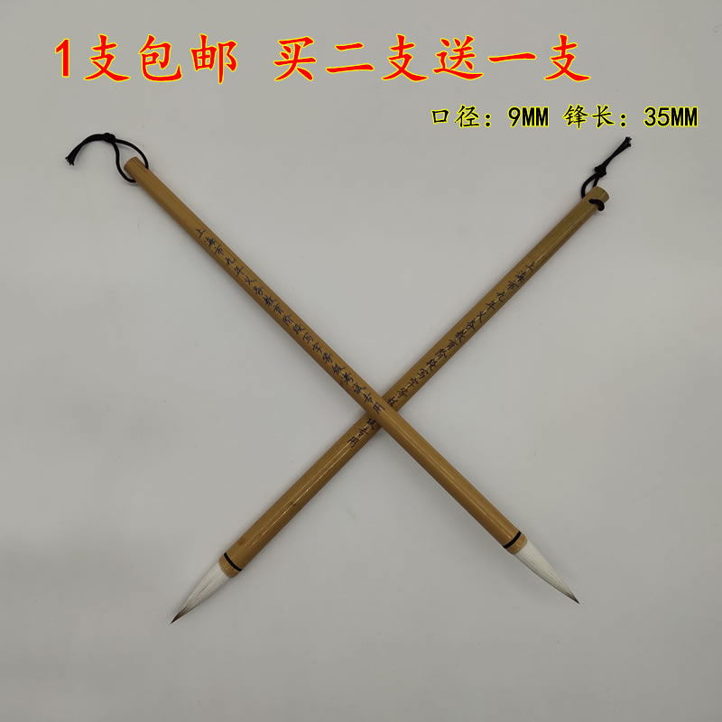 Shanghai nine-year compulsory education examination special pen stage writing grade Chinese regular script and fine brush beginner's entry