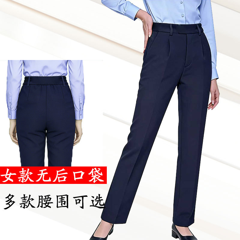 Women's Summer Duty Pants in Navy Blue, Breathable Wool Single Pants, Straight Spring and Autumn Formal Trousers, Winter Security Pants