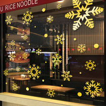 Christmas snowflake decoration stickers shopping mall restaurant scene atmosphere layout glass door stickers shop window stickers