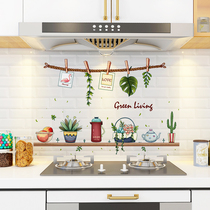 Kitchen oil-proof sticker waterproof stove range hood fireproof and high temperature resistant tile wall sticker self-adhesive cabinet wall wallpaper