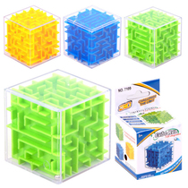 Intelligence Square Maze Portable Magic Intelligence Stereo Magic Intelligence Walking Bead 3D Maze Cube Children's Educational Toy