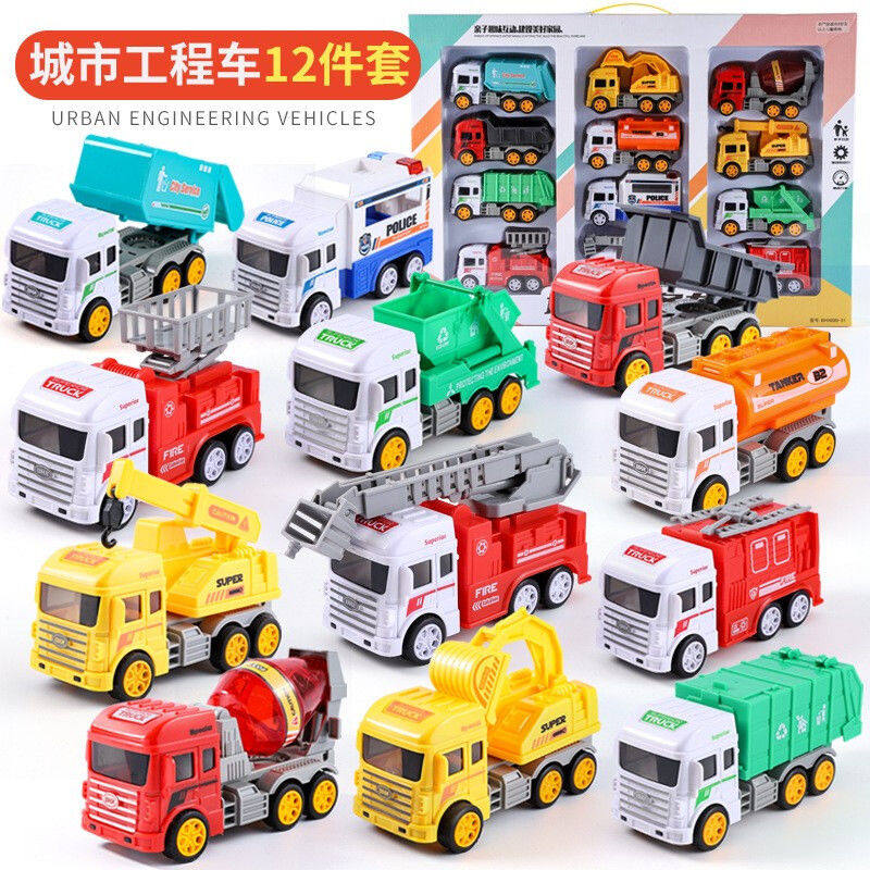 Children's toy car set combination of all kinds of cars for boys 2-3 years old 4 fire car mixing engineering inertia series