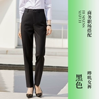 Женские черные брюки