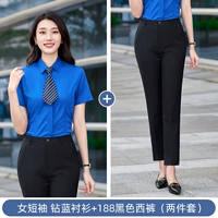 Синяя черная рубашка, штаны, короткий рукав