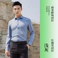 Лонгслив, рубашка