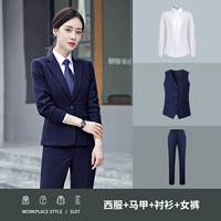 Женский бальд-синий (костюм+брюки+жилет)+рубашка