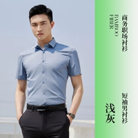 Рубашка, короткий рукав