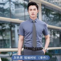 Рубашка, короткий рукав