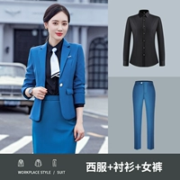 Women-Qiancao Blue (костюм+брюки)+рубашка