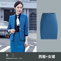 Женщины-Qiancao Blue (костюм+юбка)