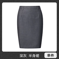 Женская темарская серая юбка