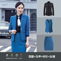 Women-Qiancao Blue (костюм+короткая юбка+жилет)+рубашка