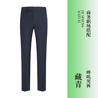 Мужские синие брюки