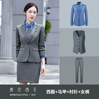 Женские серые (костюм+брюки+жилет)+рубашка