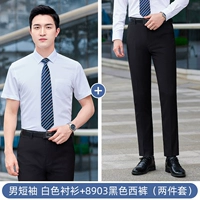 Черная рубашка, штаны, короткий рукав