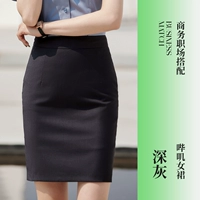 Женская темарская серая юбка