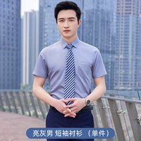 Рубашка, короткий рукав