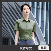 Женский (короткий рукав) Осенний аромат зеленая рубашка