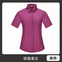 Женщина (короткая рубашка с короткими).