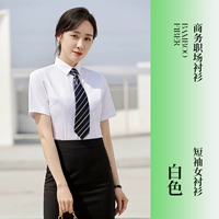 Рубашка, короткий рукав