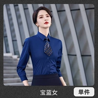 Лонгслив, синяя рубашка