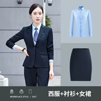 Женский тибетский синий (костюм+короткая юбка)+рубашка