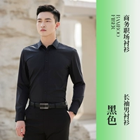 Лонгслив, рубашка