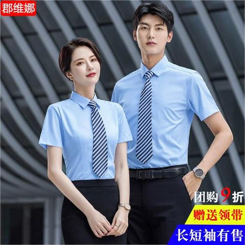 Рубашка, комплект, комбинезон, делается под заказ, с печатью вашего логотипа