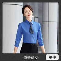 Девушка (с длинным рукавом) уклоняется от синей рубашки