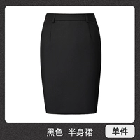 Черная мини-юбка