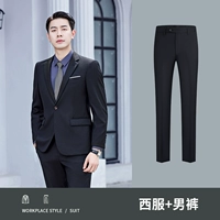 Мужской черный (костюм+брюки)