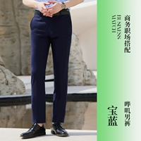 Мужские байд-брюки