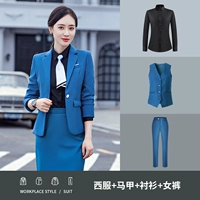 Women-Qiancao Blue (костюм+брюки+жилет)+рубашка