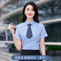 Синяя рубашка, короткий рукав