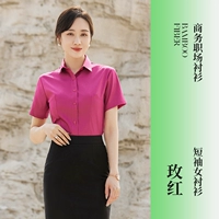 Красная рубашка, короткий рукав