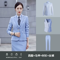 Женские невы синий (костюм+брюки+жилет)+рубашка