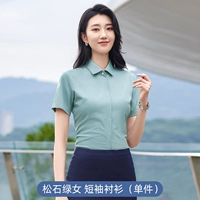 Бирюзовая рубашка, короткий рукав