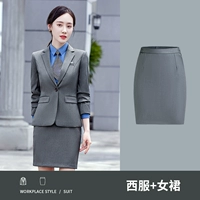 Женский серый (костюм+юбка)