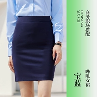 Женщина-по-видимому синюю юбку