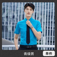 Зеленая рубашка, короткий рукав