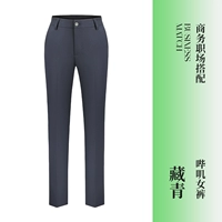 Женщины-тибетские голубые брюки