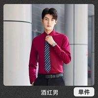 Лонгслив, бордовая рубашка