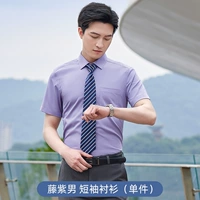 Рубашка, короткий рукав