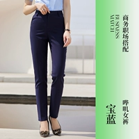 Женские байд-брюки